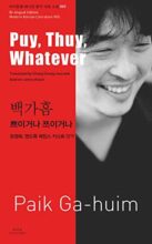 book cover art