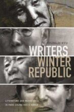 book cover art