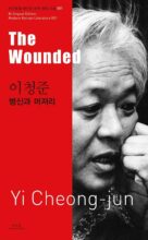book cover art