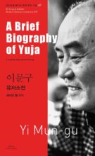 book cover art