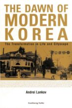 book cover art