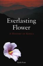book cover art