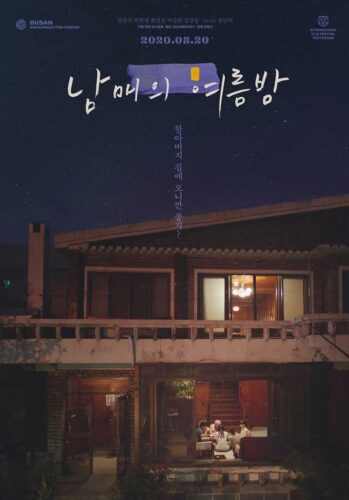 Moving On: poster