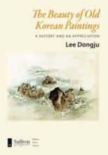 book cover art