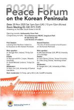 Peace Forum flyer