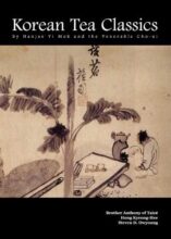 Thumbnail for post: Korean Tea Classics by Hanjae Yi Mok and the Venerable Cho-ui