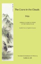 book cover art