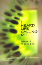 book cover art