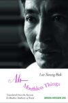 Cover artwork for book: Ah, Mouthless Things