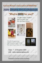 NOBUDAM Home poster