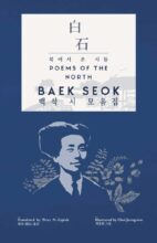 book cover art