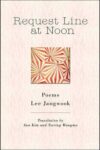 Cover artwork for book: Request Line at Noon
