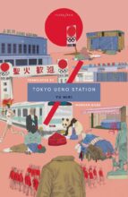 book cover art