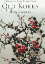book cover art