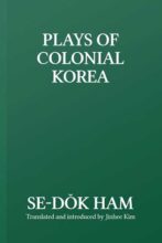 book cover art