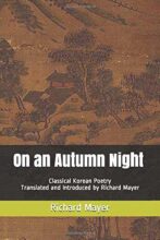 book cover art