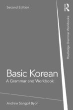 Thumbnail for post: Basic Korean: A Grammar and Workbook