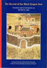 book cover art