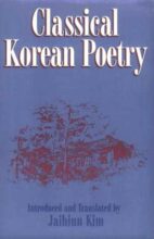 book cover art
