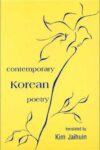 Contemporary Korean Poetry