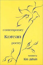 book cover art