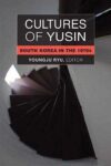 Cover artwork for book: Cultures of Yusin: South Korea in the 1970s