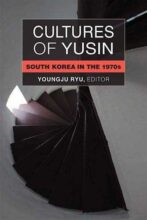 book cover art