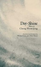book cover art