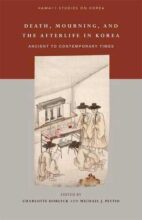 book cover art