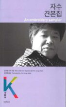 book cover art