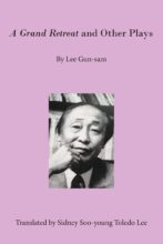 book cover art
