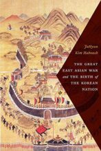 book cover art