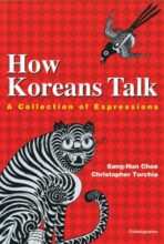 book cover art