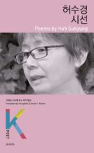 book cover art