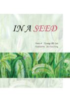 book cover art