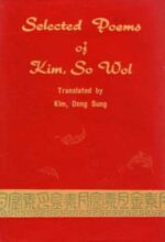 book cover art