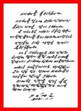 Kim Jong Un's 2021 New Year Letter