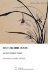 The Orchid Door
