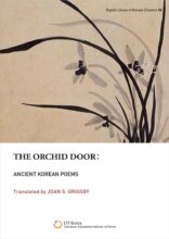 book cover art