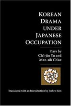 Cover artwork for book: Korean Drama Under Japanese Occupation