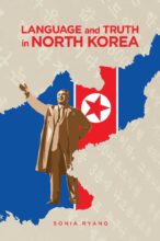 book cover art