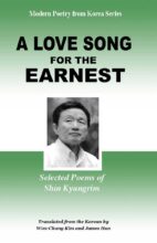book cover art