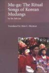 Mu-Ga: Ritual Songs of the Korean Mudangs