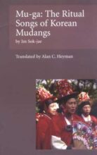 book cover art