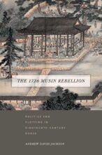 book cover art
