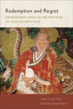 book cover art