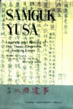 book cover art