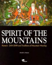 book cover art