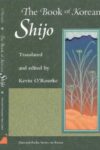 The Book of Korean Shijo