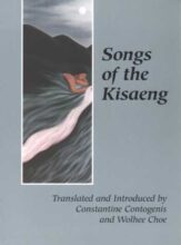 book cover art